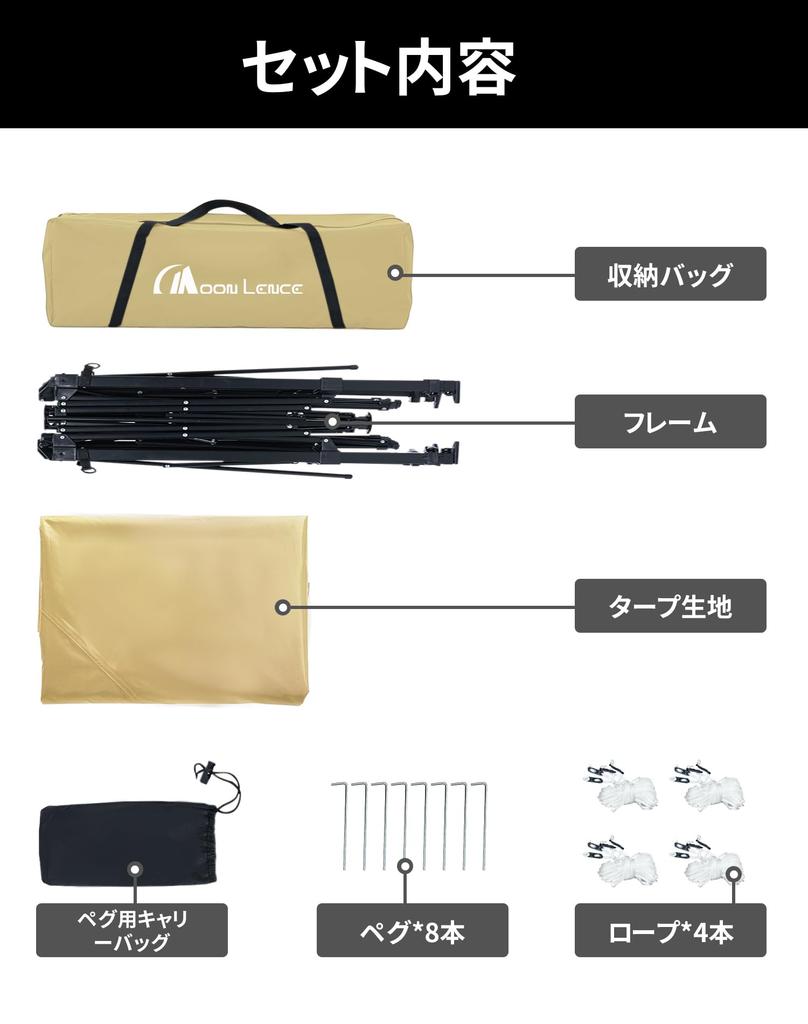 Брезентовая палатка MOON LENCE с регулировкой уровня одним нажатием, 2 уровня, палатка с одним нажатием, простая в сборке, защита от ультрафиолета, тент от солнца, стальная палатка, брезент для кемпинга, отдыха на природе