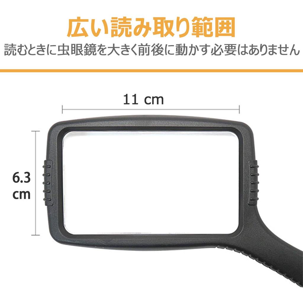 MAGDEPO 3x Rectangular Handheld Magnifying Scratch and Impact 110mm Reading Magnifier with Large Horizontal Field of View Acrylic Suitable for and