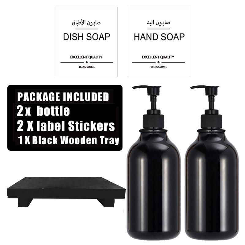500 мл черный флакон для мыла и мыла для посуды дозатор для ванной комнаты с этикеткой/держателем/подносом многоразовый флакон для шампуня
