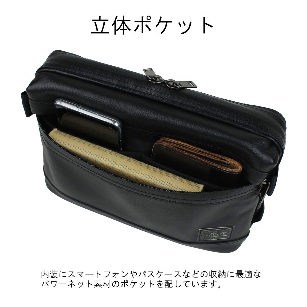 Porter GUARD Чехол [Porter] 033-05067 Черный/10