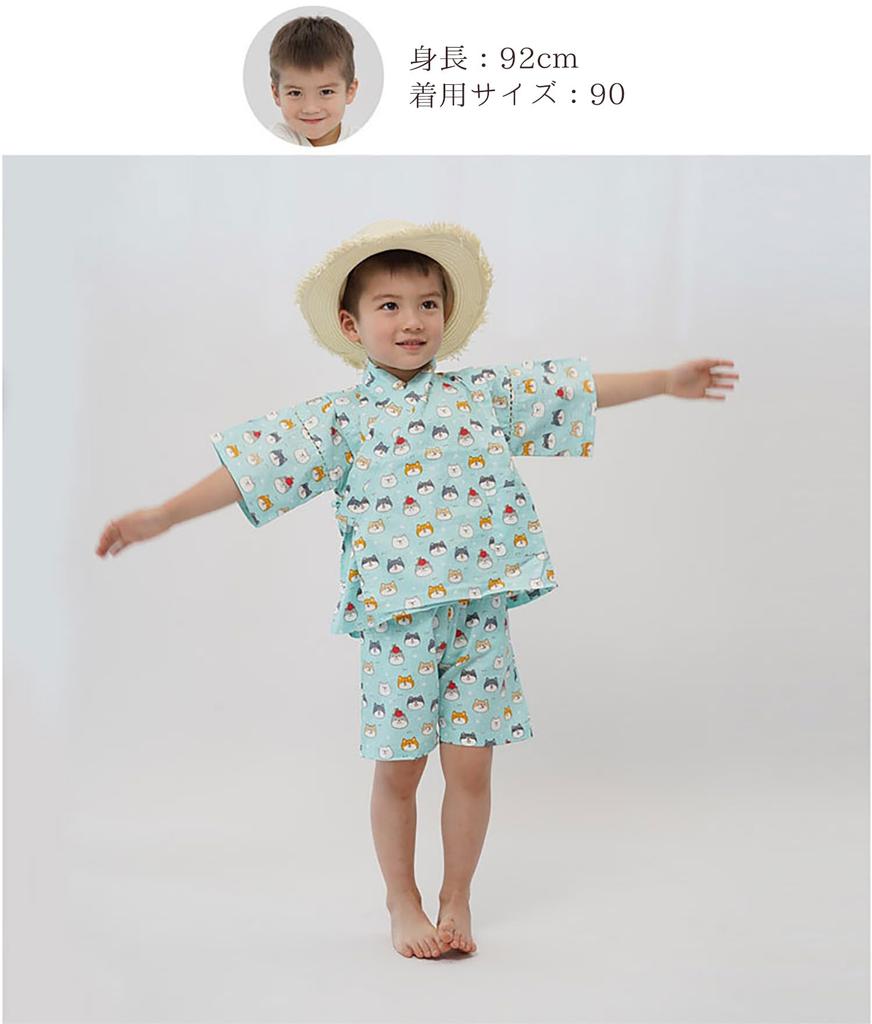 SEIWARAKU Baby Jinbei Top and Japanese Japanese Baby Clothes for Boys and Perfect for Fireworks Summer Obon and Summer Cool Loungewear and HF07 Size