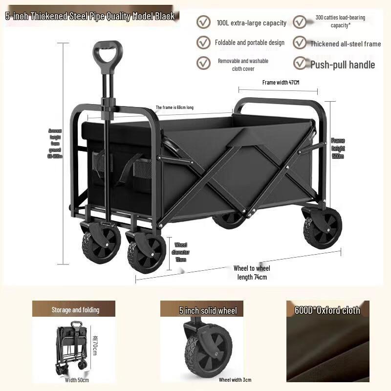 Waterman Portable Folding Outdoor Utility Cart (No Table)