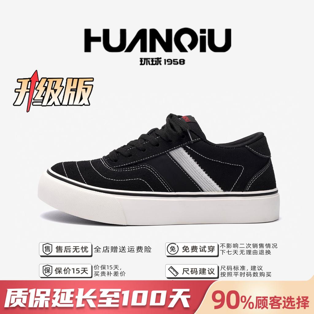 Global Casual Canvas Shoes Men's ZHQ-XA267 Spring Black Men's Shoes Platform-soled Trend Versatile Men's Board Shoes