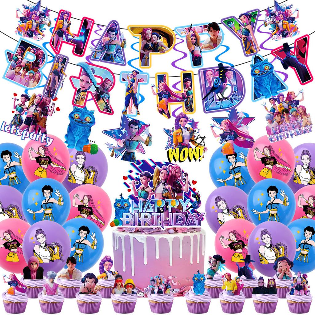 Theme Party Decoration Children's Birthday Decoration Set