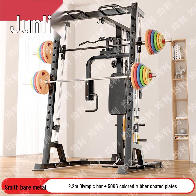 Junli Multifunctional Smith Machine Power Rack