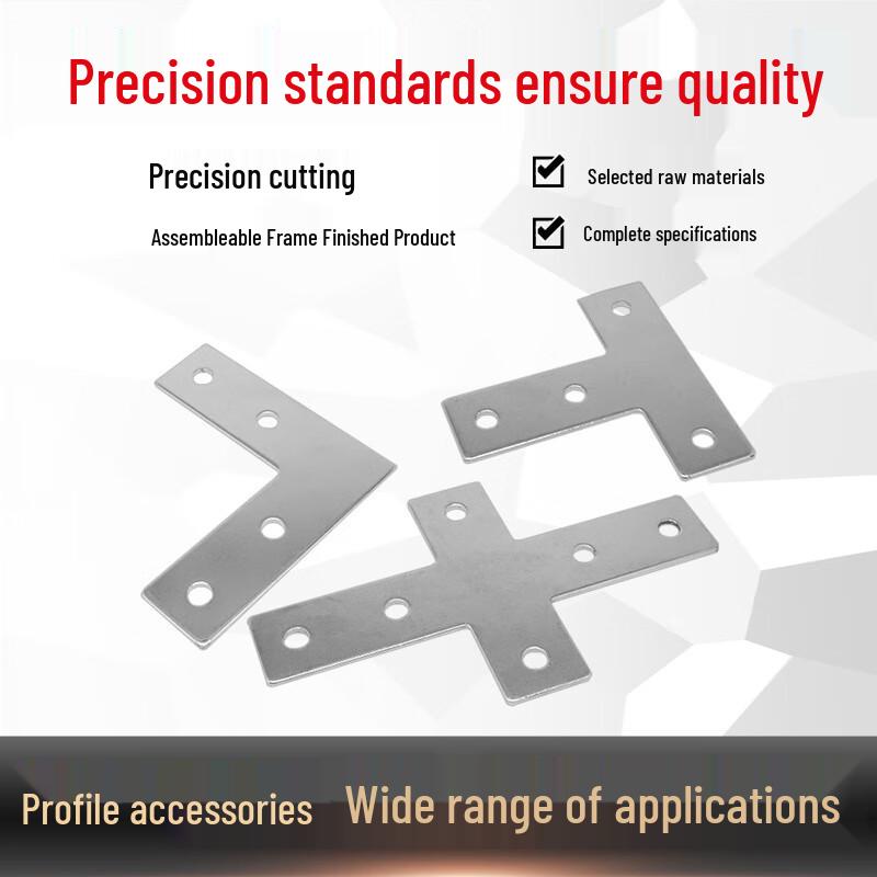 Aluminum Profile Straight Connector Plate