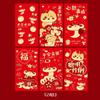 6PCS Blessing 2025 New Year Red Envelope Best Wishes Lucky Money Pockets  Party Gifts