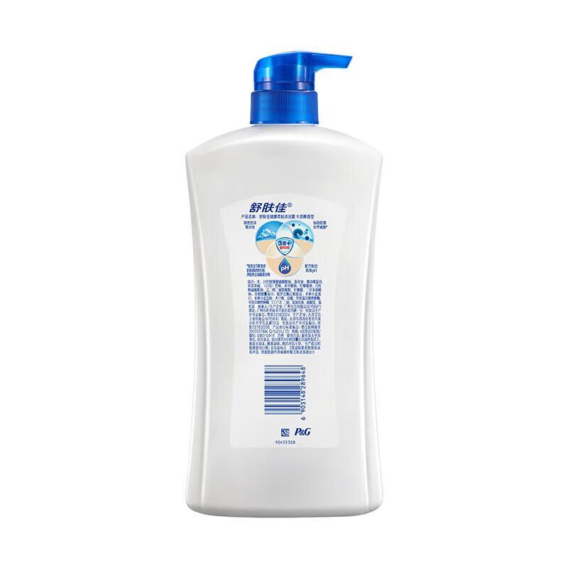 Гель для душа Safeguard с ароматом лимона