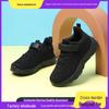 Дышащие спортивные кроссовки для мальчиков из Flyknit, мягкая подошва, черные, средние и большие размеры