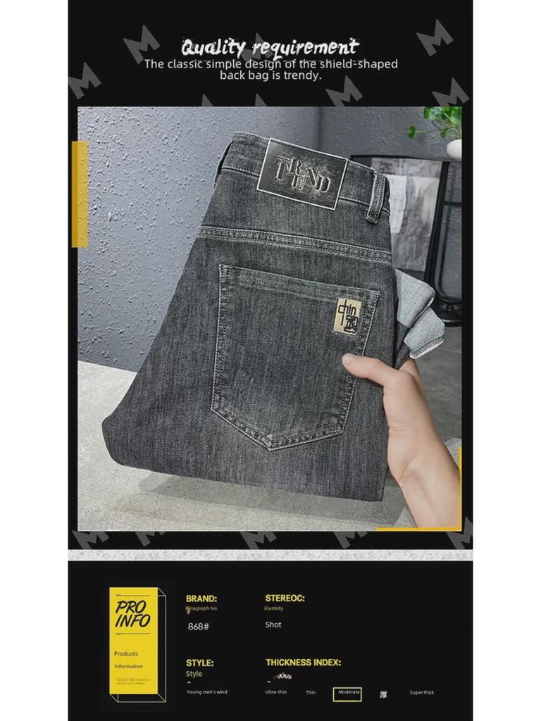 Джинсы мужские узкие прямые модные молодежные