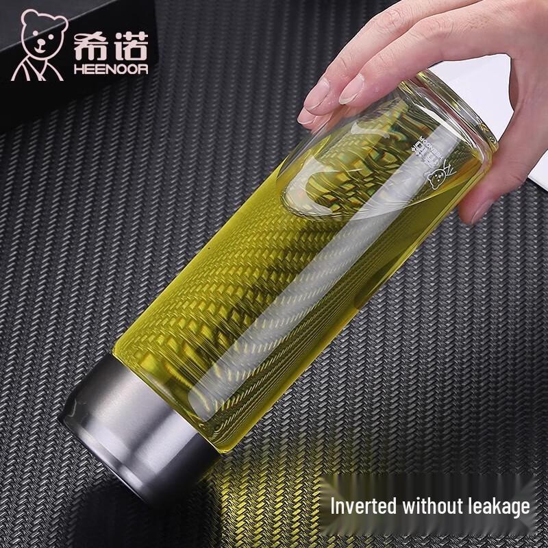 Heenoor Portable High Borosilicate Glass Tea Infuser Bottle