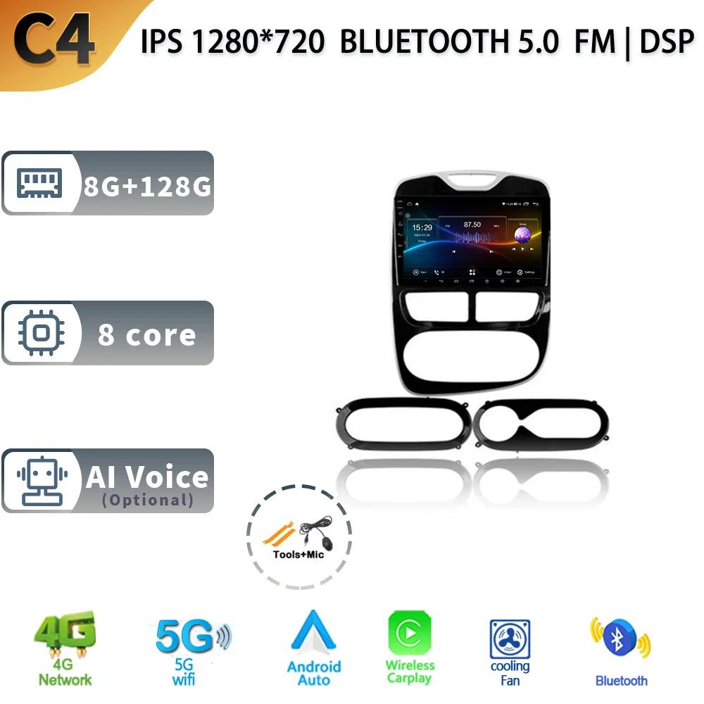 Для Renault Clio 4 BH98 KH98 2012-2016 автомобильная стереосистема мультимедиа радио GPS беспроводной Carplay 2 Din Android экран