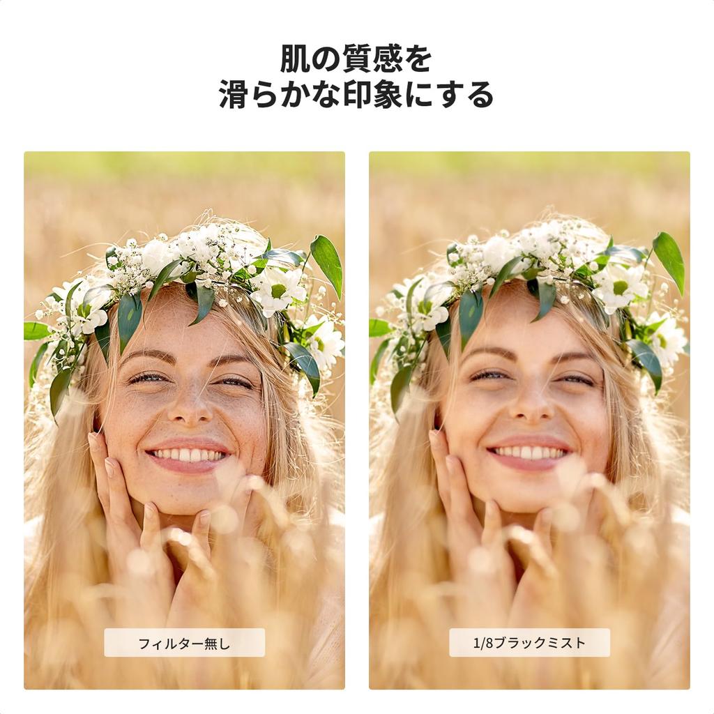 Фильтр черного тумана Concept 67 мм, мягкий эффект, регулировка контрастности, мягкий контурный фильтр, многослойное нанопокрытие, авиационный алюминиевый материал, тонкая рамка 3