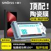 Smorss Full Glue Ceramic Film Screen Protector for Huawei Phones