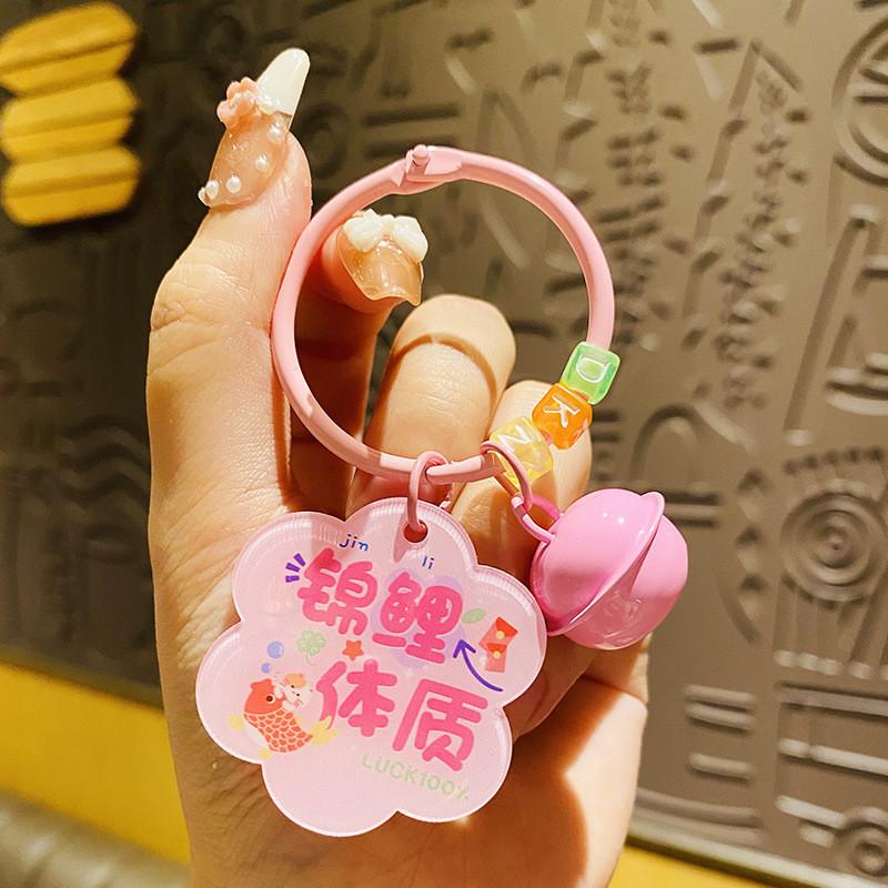 Очаровательный брелок-подвеска «Благословение цветущей сливы», прочный акриловый кулон для сумки, идеально подходит для вечеринок и торжеств