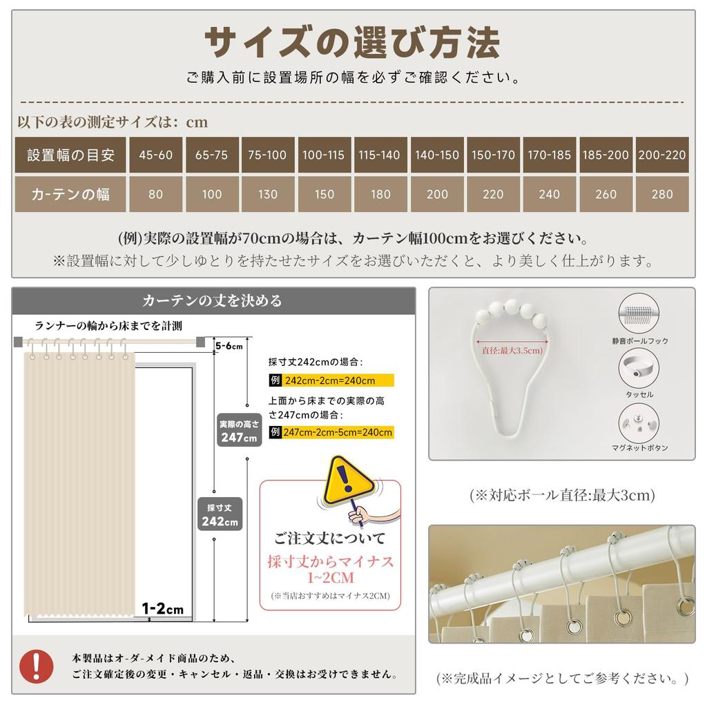 Плотные Блэкаут Термо Холодные Однотонные Энергосберегающие Машинные для Гостиной Кухни Ширина 180 x Длина Шторы, Изоляция, Защита, Звукоизоляция,