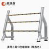 Yueji Tiger Dumbbell Set with 3-Layer Rack