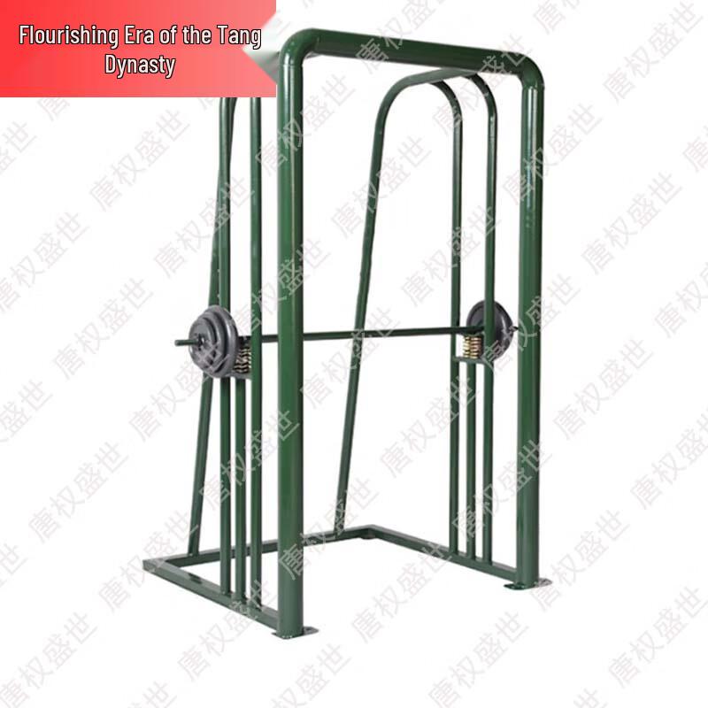 Outdoor Fitness & Strength Training Equipment