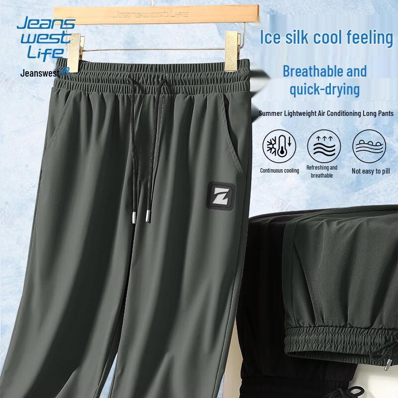 JEANSWEST LIFE Men's Ice Silk Straight-Leg Pants