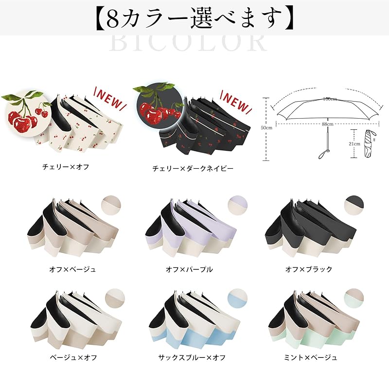 Складной зонт [Компактный и весит всего 120 г] Зонт легкий складной зонт от солнца, защищающий от тепла, устойчивый к ветру и водоотталкивающий, подходит как для дождя, так и для