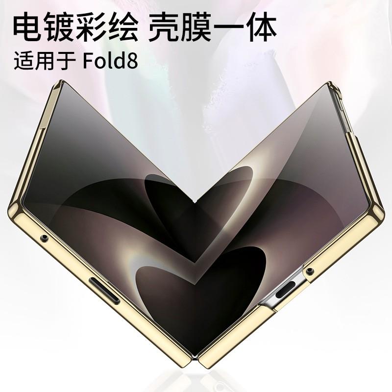 Чехол-книжка Galaxy Z Fold8 Премиальная защитная крышка из закаленного стекла с ручной росписью Защитный корпус