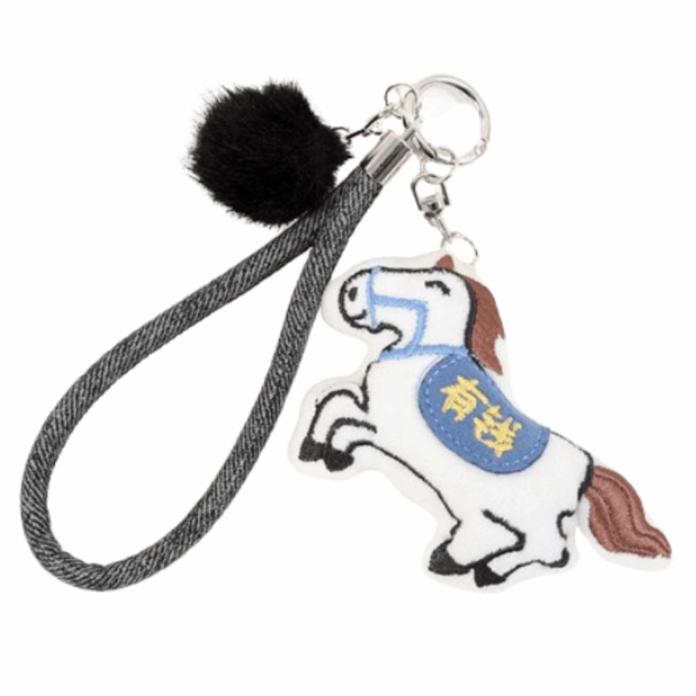 Embroidery Stuffed Animal Keyring Soft Plush Horse Doll Pendant Mini Horse Keychain Car Decoration