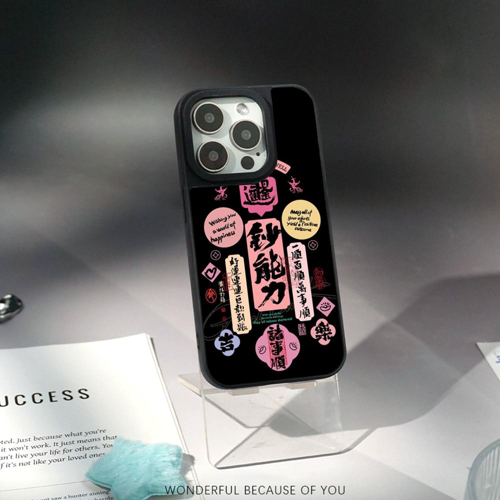 Китайское слово счастливый модный дизайн Чехол для телефона для iPhone 17 16 e 15 14 13 12 Pro Max Овечья кожа Серебристый край Защитный чехол