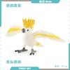 Simulation Bird Bird Parrot Model Cognition Parrot Cockatoo Desktop Static Decorative Ornament Toy