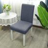 Modern Dining Chair Seat Cover with Backrest, Elastic, Full Package