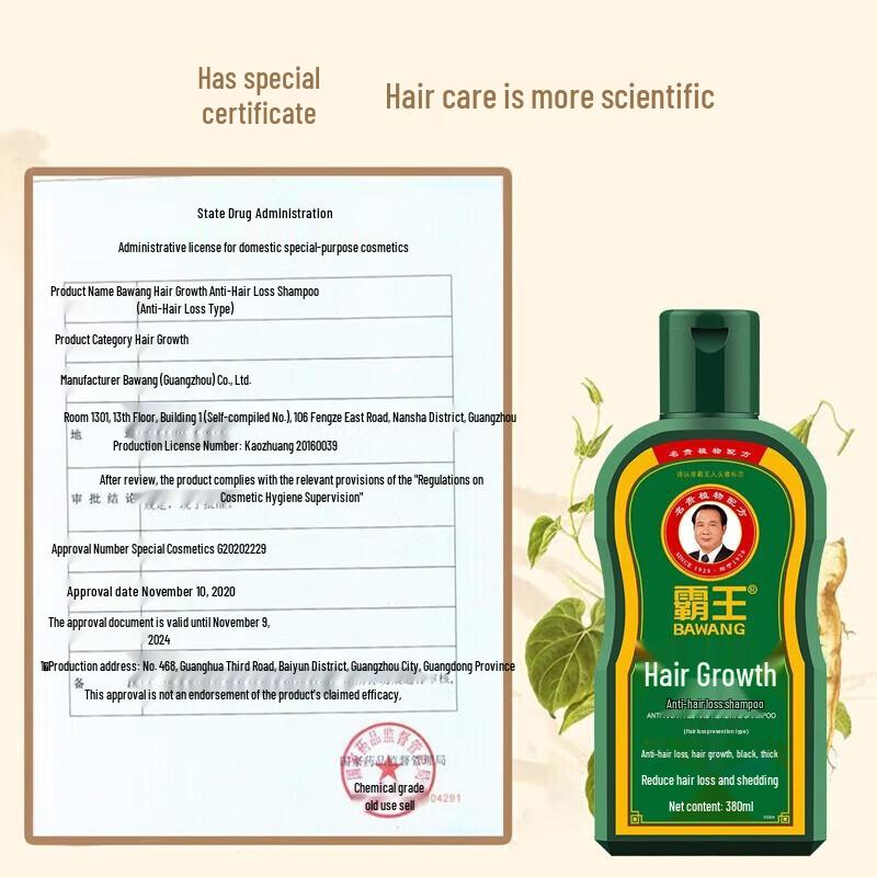 BaWang Anti-Hair Loss & Hair Growth Shampoo Set