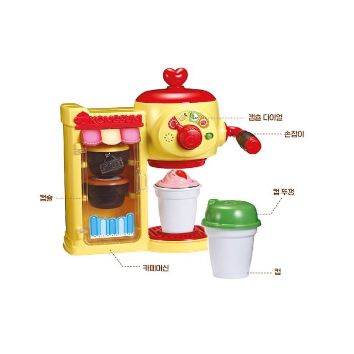 Kongsuni Colorful Cafe Play Детский набор игрушек