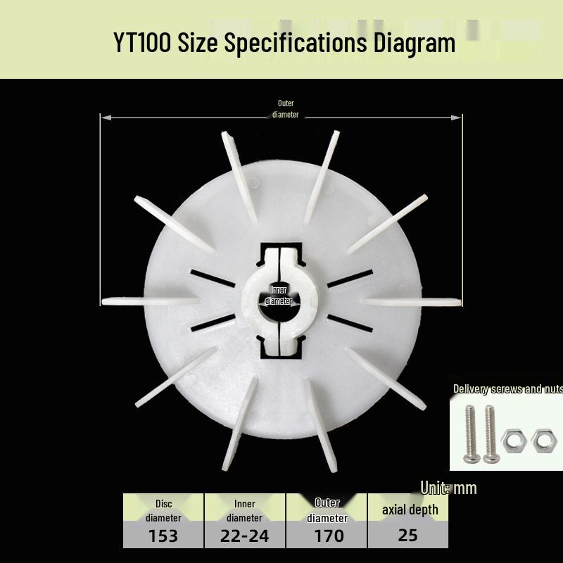 Самозатягивающаяся лопасть вентилятора охлаждения YT63-160 для электродвигателей