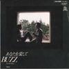 7inch Record BUZZ - Anata Wo Aishite / Anohi No Sora Mo GK8017 KING 1977 Japan Japanese Pop/Rock Used