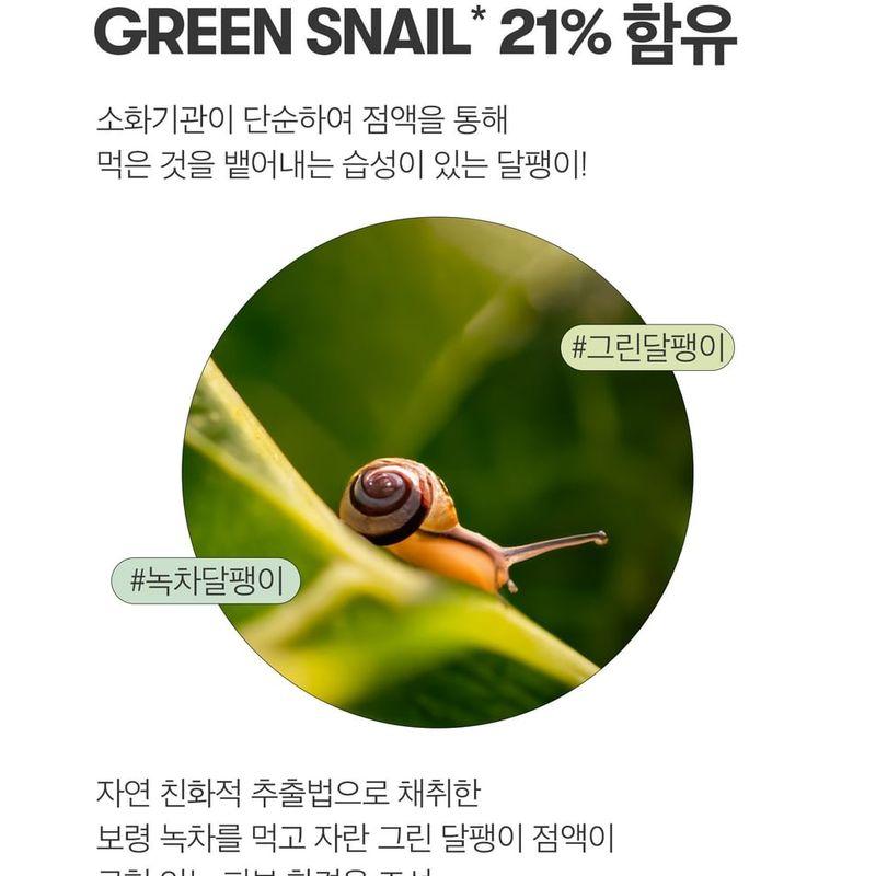 VT Snail Reedle Shot 100B