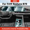 Для FAW BESTUNE B70 2025 Авто Прозрачная Защитная Пленка из ТПУ Наклейка на Панель Центрального Управления Навигацией Салона Автомобиля