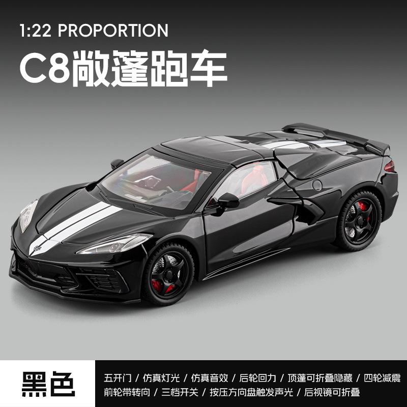 1:22 Симуляция   C8 кабриолет из сплава   модель автомобиля со звуком и светом - игрушка для мальчика в подарок