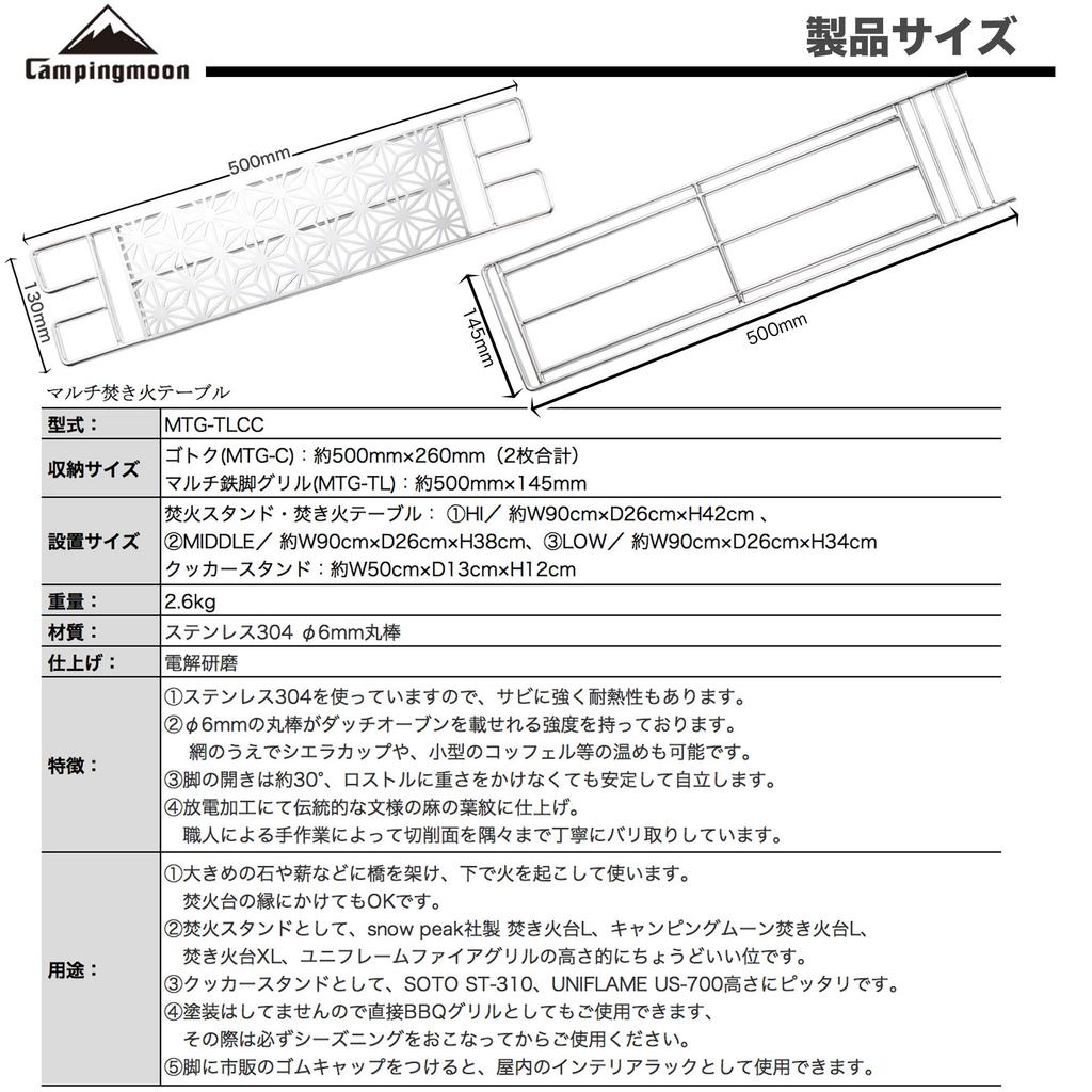 Camping Moon Bonfire Trive Bonfire Grill Stainless Steel Round Bar Cooker Stand Bonfire Rostle Multi Iron Legs Comes with Canvas Case 2 hemp leaf top