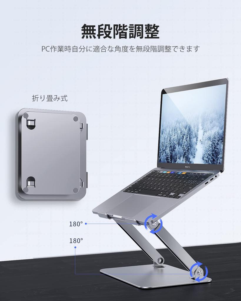 Подставка для ноутбука LENTION, Регулируемая высота и угол наклона, Складная, Совместима с диагональю до 16 дюймов, Экономит место, Противоскользящая, Изготовлена из алюминия, Защита от тепла,