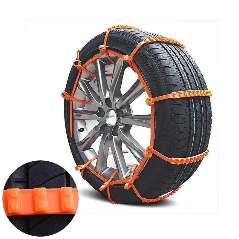 10 шт. Противоскользящие цепи противоскольжения для колес зимних шин автомобиля, 2-3 звена, для зимних уличных шин, аварийные