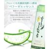 98% Miyakojima’s Moist Skin Aloe Aloe Gel Aloe Vera Moisturizing Soothing, 300g