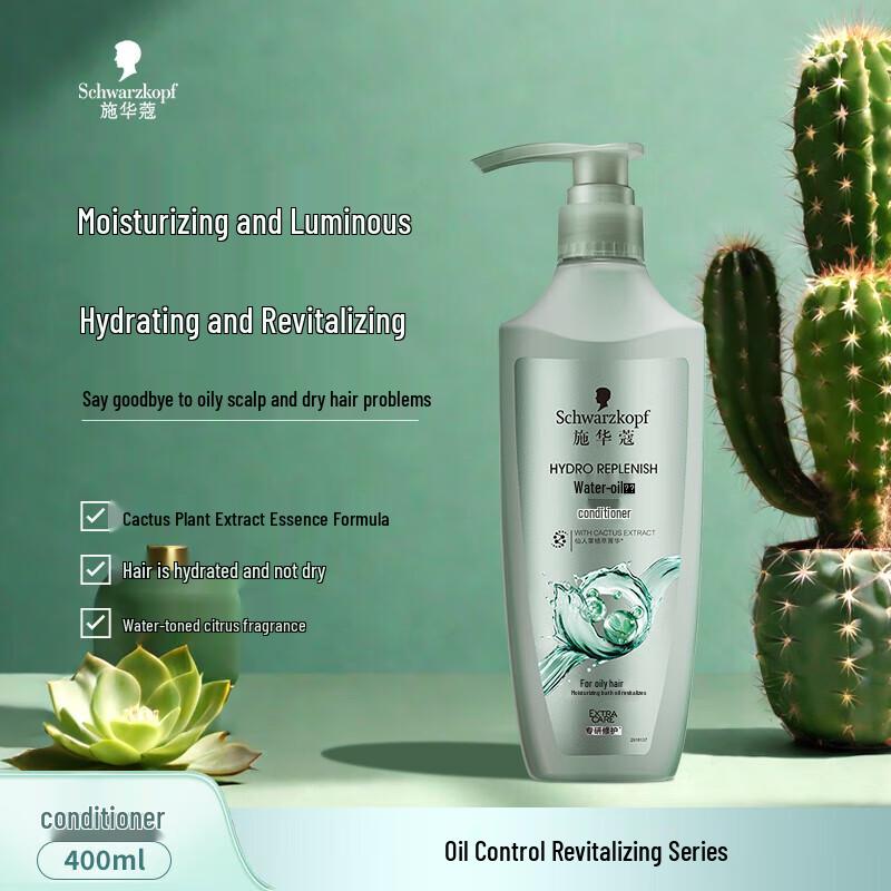 Schwarzkopf Water Oil Source Hair Conditioner
