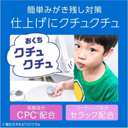 [.co.jp Exclusive] [Bulk Purchase of 2] Children's Non-Alcoholic Grape Flavored Mouthwash, 600ml X 2