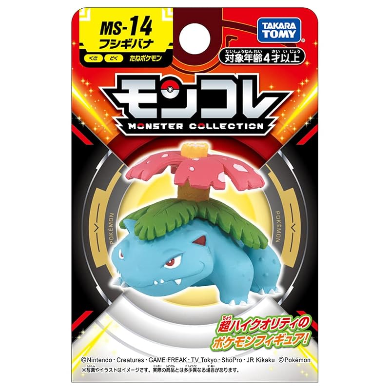 TAKARA TOMY Покемон MonColle MS-14 Венераур