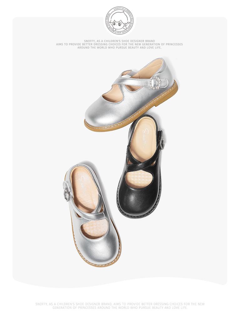 Snafe Children's Leather Shoes