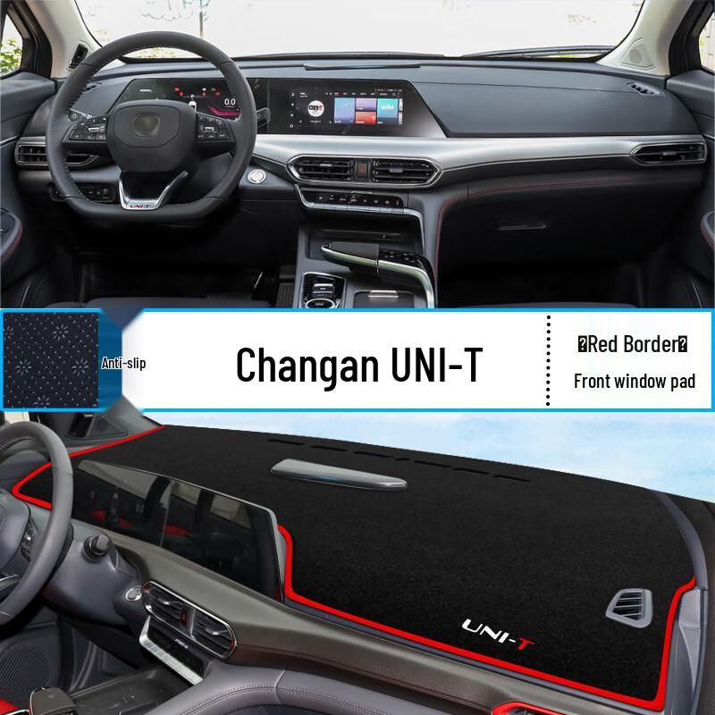 Коврик-тент на приборную панель Changan UNI-T: Теплоизоляция и Декор интерьера