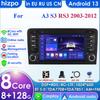 8-ядерный DSP автомобильный мультимедийный проигрыватель для RS3 Sportback A3 8P S3 2003-2013 Carplay 4G Autoradio RDS GPS BT 4G-LTE WiFi AI Intelligent Navigation