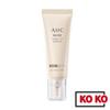 NUDE Тонизирующий крем Natural Glow SPF 50+ PA ++++ 40 мл
