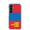 Чехол для телефона Drapeau Mongolie — Samsung Galaxy S24 Plus