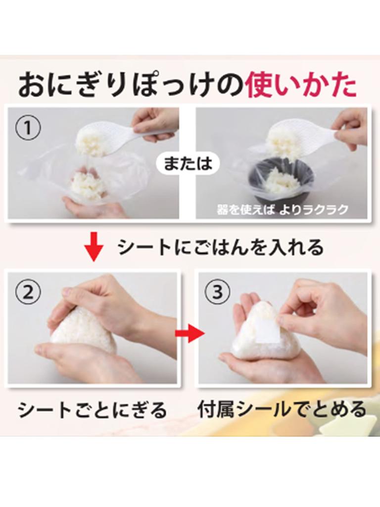 Материал Iwatani Онигири Сделано в Онигири 30 листов х 10 16 х Включает запечатывание Легкие и удобные листы, Япония, Карманный, Наборы, 16 см, Наклейки,