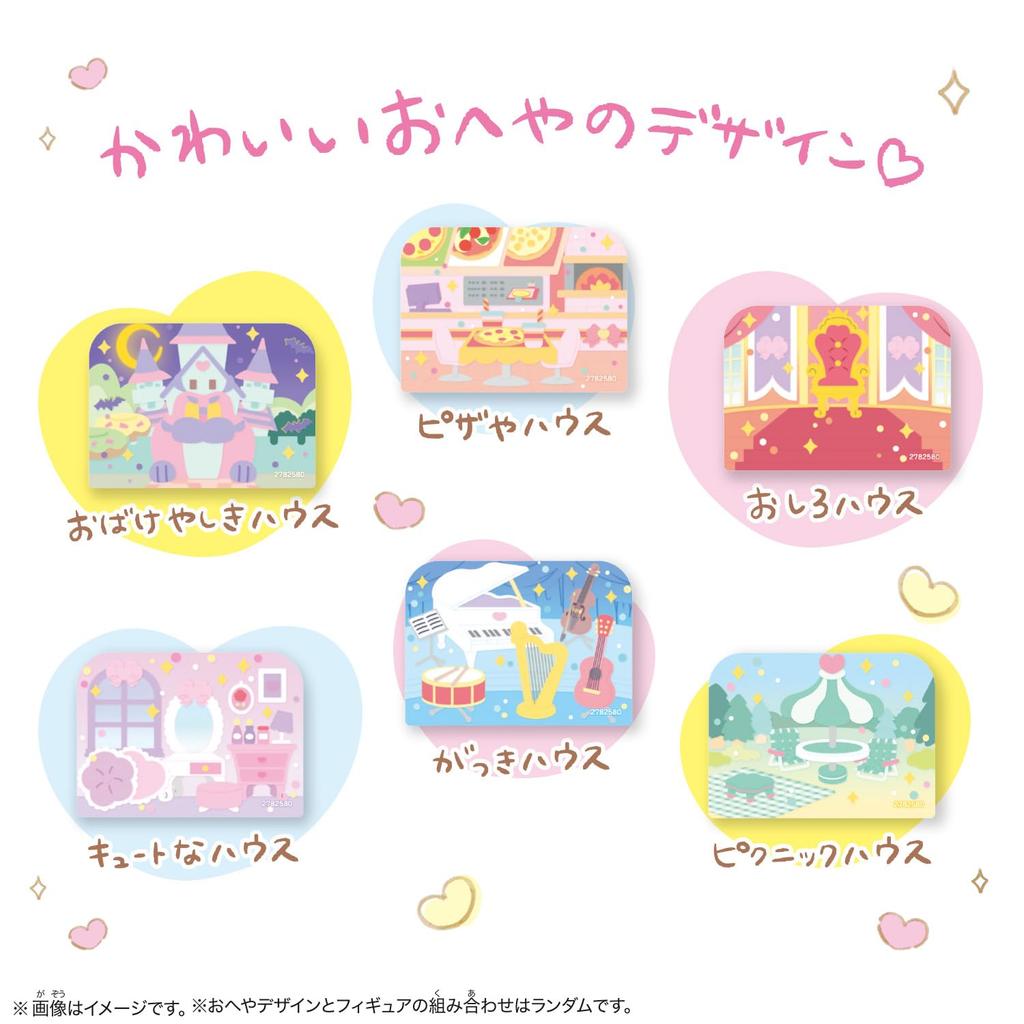 Petit Cure Figure House Petit Cure Initial Sticker [BANDAI] ~vol.2~ (Bonus Vol.2)